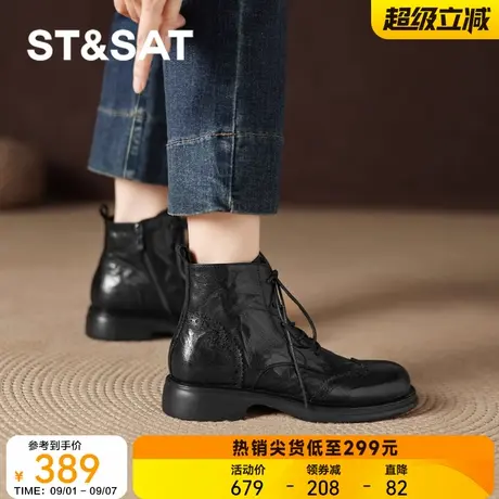 星期六黑色粗跟布洛克小短靴2025新款系带马丁女靴子裸靴真皮靴秋图片