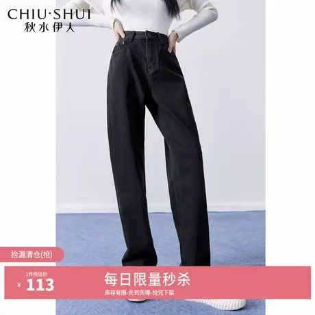 【奥莱断码清仓】秋水伊人显高显瘦经典高腰牛仔裤女装时尚裤子图片
