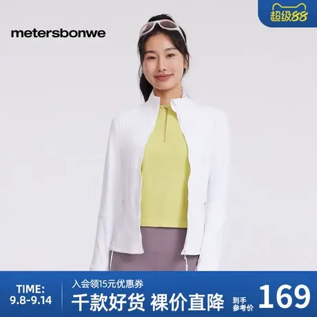 美特斯邦威外套女士2025春季新款运动潮流收腰立领亲肤针织开衫图片