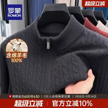 【100%绵羊毛】罗蒙半拉链领针织衫男2025冬季新款休闲长袖厚毛衣商品大图