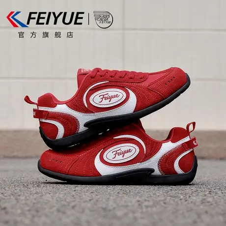 feiyue/飞跃女鞋运动赛车鞋女2025秋冬新款爆款休闲薄底德训鞋子商品大图