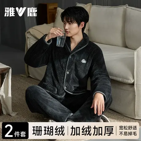雅鹿男款珊瑚绒睡衣秋冬季保暖加绒加厚大码法兰绒家居服套装新款商品大图
