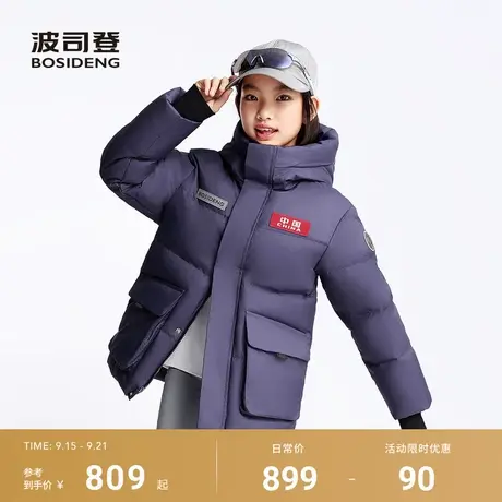 波司登2025冬季新款儿童羽绒服男女童连帽短款抗菌绒科技轻量保暖商品大图
