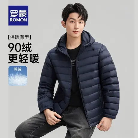 【早秋轻羽绒】罗蒙男士户外休闲短款连帽羽绒服2025秋季新款外套商品大图