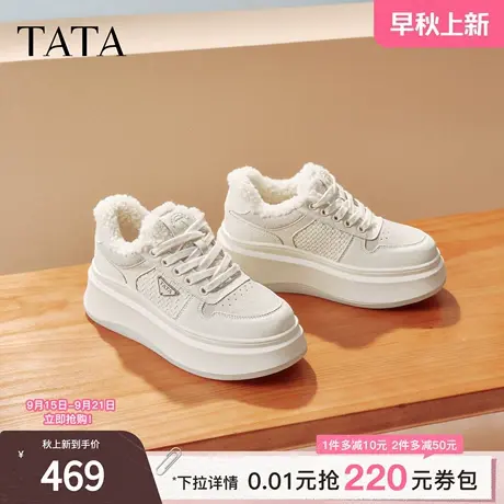 TATA他她板鞋2025年冬季厚底加绒毛毛鞋厚底英伦风小白鞋GWE01DM5商品大图