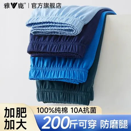 雅鹿中老年全棉纯棉男士内裤衩老头四角短裤头加肥加大码老人宽松商品大图