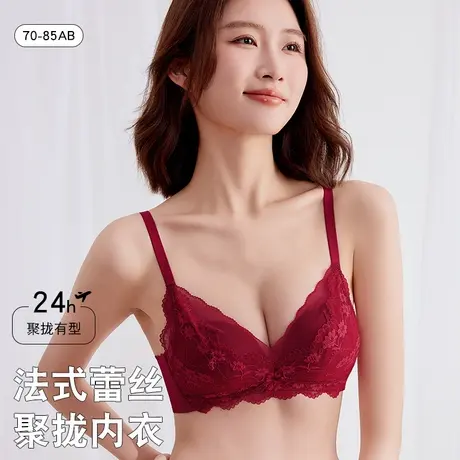 Oleno/奥丽侬红色本命年内衣女法式花边性感蕾丝小胸显大聚拢文胸商品大图