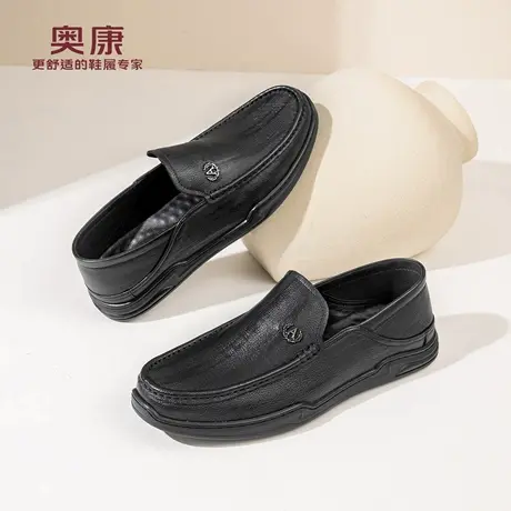 奥康 男鞋2026春季新款真皮舒适乐福鞋羊皮软底中年爸爸鞋N商品大图