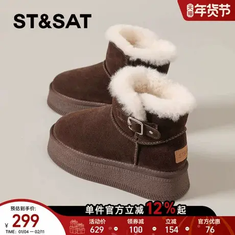 星期六加绒加厚雪地靴女款2025新款冬季厚底保暖短筒棉鞋防滑棉靴商品大图