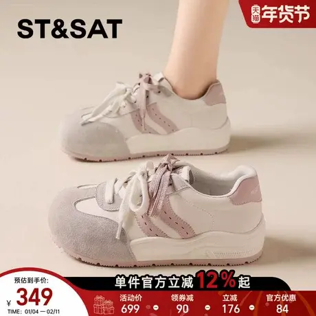 星期六拼色百搭厚底德训鞋休闲鞋女2026春季新款时尚阿甘鞋运动鞋商品大图