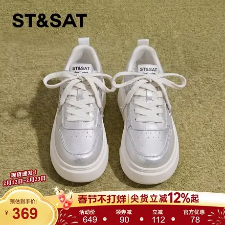 星期六休闲板鞋女2026新款春季厚底增高小白鞋软底时尚百搭运动鞋商品大图