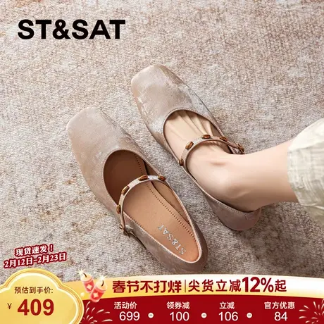 星期六法式玛丽珍鞋女2026春季新款一字扣带气质高级不累脚方头鞋商品大图