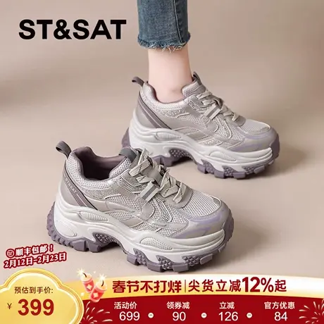 星期六厚底增高老爹鞋女款今年流行爆款2026新款显脚小运动鞋女鞋商品大图