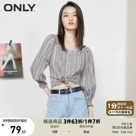 ONLY奥莱夏季时尚灯笼袖短款修身显瘦设计感衬衫女商品大图