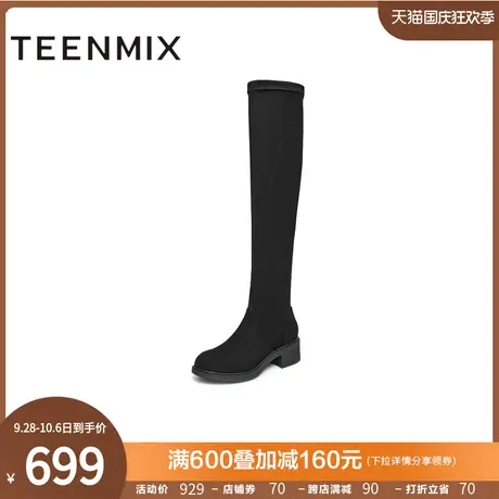 天美意厚底过膝弹力时装靴长靴女高筒骑士靴子2023冬新款BI061DC3商品大图