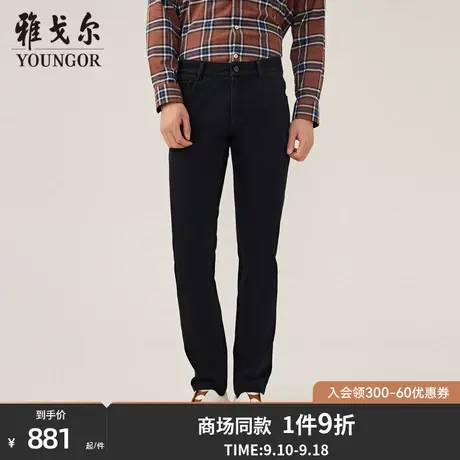 【商场同款】雅戈尔男士长裤秋冬新款官方商务休闲长裤男S3854商品大图