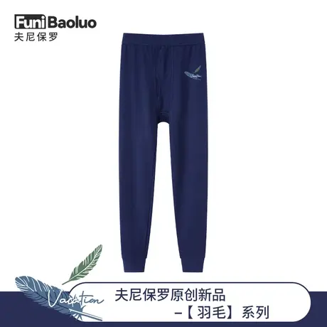 【羽毛】男式秋裤纯棉衬裤中老年人加肥加大内穿线裤休闲打底裤冬图片