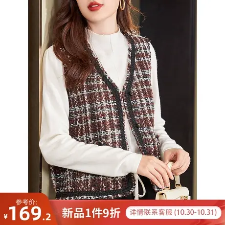 宝诗黎V领亮丝格子马甲秋季搭配上衣女2023新款时尚气质背心外套图片