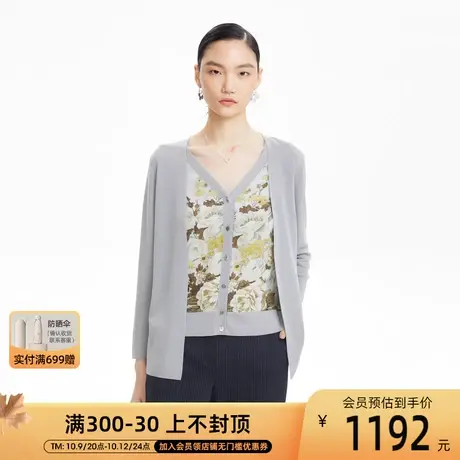 LANCY/朗姿真丝假两件开衫秋季新款V领长袖通勤高级开衫女图片