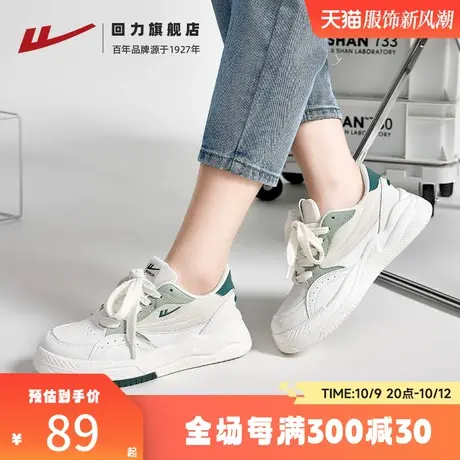 回力女鞋小白鞋2023年秋季新款百搭透气休闲运动鞋子厚底板鞋女款商品大图