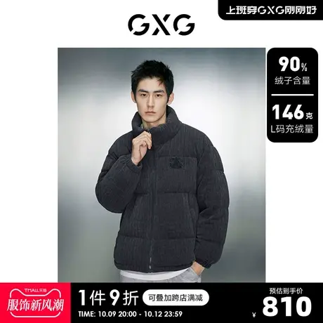 GXG男装 雪尼尔立体提花羽绒服男宽松保暖立领面包服外套23冬新品图片