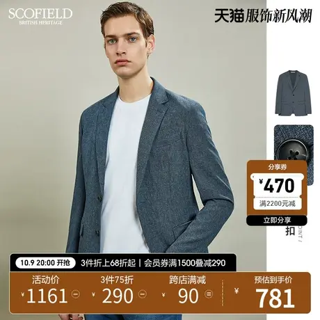 SCOFIELD 秋冬新时尚商务休闲单排扣修身男西装舒适透气外套男商品大图