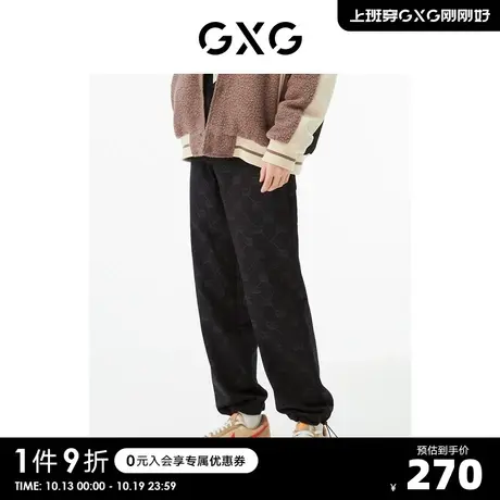GXG男装 商场同款黑色收口针织长裤 22年秋季新品复古纹样系列S商品大图