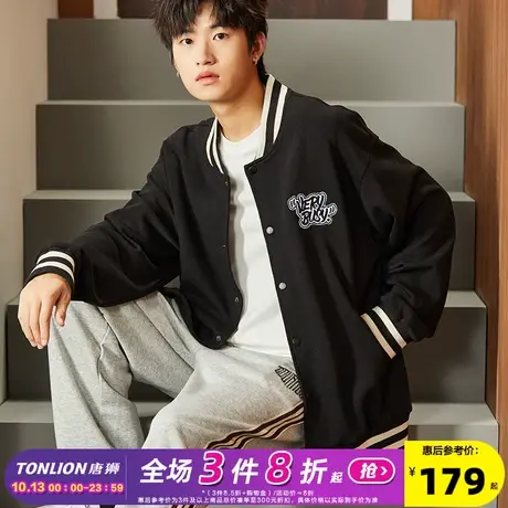 唐狮2023秋季新款棒球服外套男休闲运动棒球领美式夹克外套男士潮商品大图