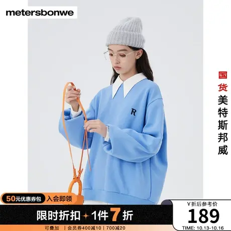 美特斯邦威卫衣女多彩基础春秋宽松舒适小清新甜美圆领上衣图片