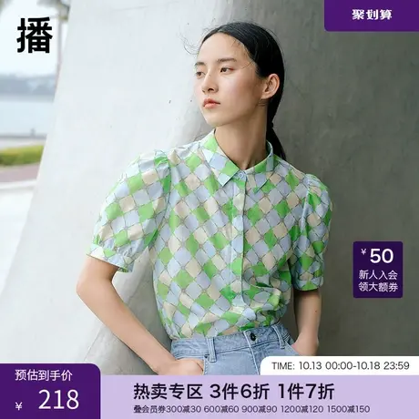 播夏季新款深V领单排扣菱形格提花印花短袖衬衫女BDP2CD0550图片