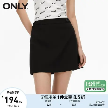 【买5免1】ONLY奥莱2023夏季新款时尚百搭高腰短款A字不规则半身图片