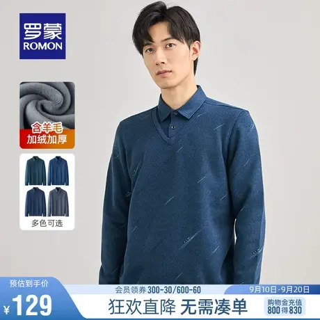 【直降】罗蒙男士休闲保暖毛衣冬季加绒加厚加绒含羊毛假两件衬衫商品大图