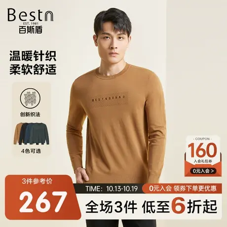百斯盾男士长袖针织衫2023秋冬新款柔软舒适修身显瘦男长袖毛衣商品大图