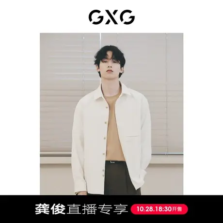 【龚俊直播专享】GXG男装 城市通勤立体格纹肌理休闲绣花长袖衬衫图片