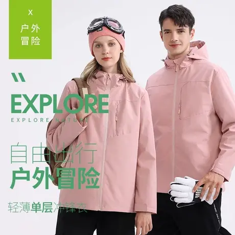 秋冬冲锋衣定制印logo企业公司旅游团建三合一外套防风防水工作服商品大图