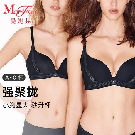 曼妮芬舒适无痕聚拢文胸女士美背胸罩小胸显大无痕软钢圈外扩内衣商品大图