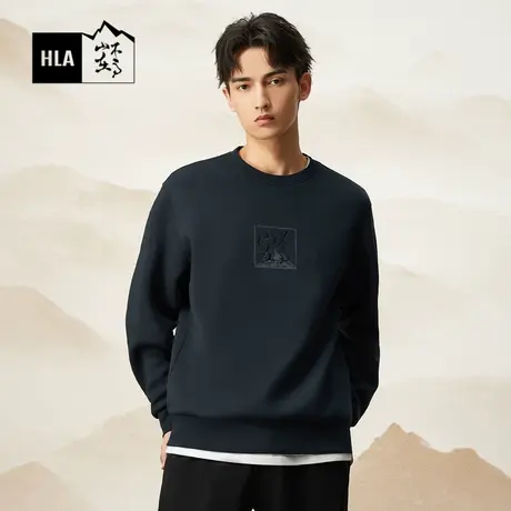 HLA/海澜之家山不在高系列圆领卫衣2023秋季新款刺绣套头上衣男图片