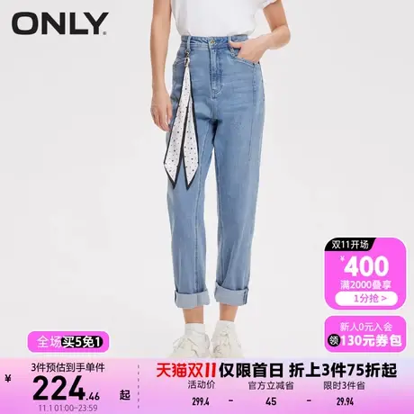 ONLY奥莱夏季新款潮流休闲高腰哈伦裤九分牛仔裤女商品大图