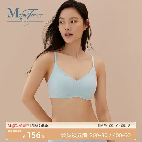 曼妮芬棉质生活内衣柔软120支莫代尔舒适轻薄透气无钢圈文胸商品大图