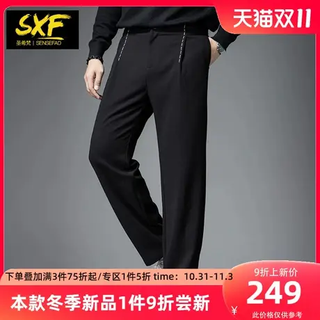 SXF圣希梵休闲裤 2023秋冬新款直筒长裤男士宽松阔腿裤子西裤潮牌商品大图
