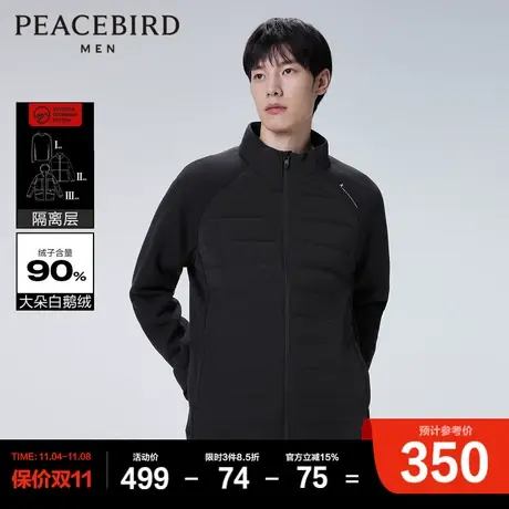 太平鸟男装 冬季新款羽绒服商品大图