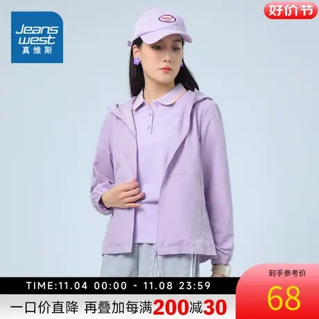 JW真维斯女装 2023春季新款 女款连帽外套图片