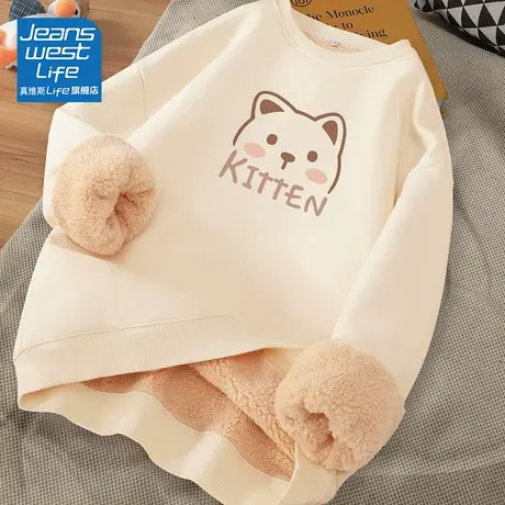 真维斯LIFE卫衣女加绒加厚羊羔绒圆领无帽套头韩系慵懒风上衣外套图片