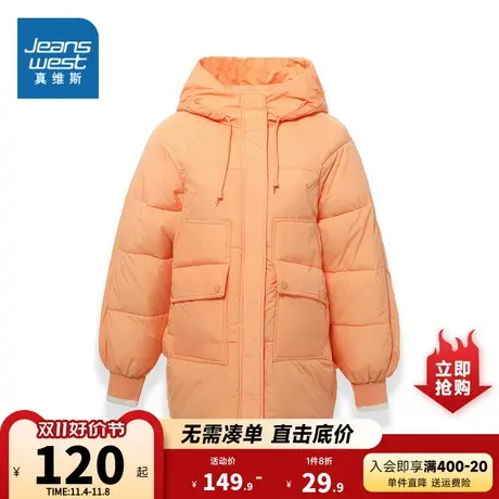 KI真维斯女装2023冬季新款潮牌时尚加厚保暖纯色中长款棉服外套商品大图