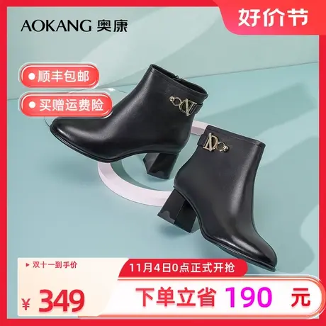 【门店同款】奥康女鞋 2022冬季新款真皮舒适粗高跟气质时装短靴商品大图