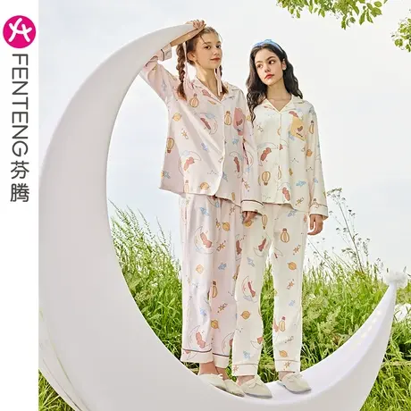 芬腾纯棉睡衣女春秋长袖翻领开衫休闲韩版卡通少女全棉家居服套装图片