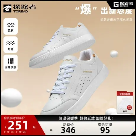 探路者休闲鞋男户外运动徒步柔软耐磨回弹缓震轻便透气经典鞋子🚝图片