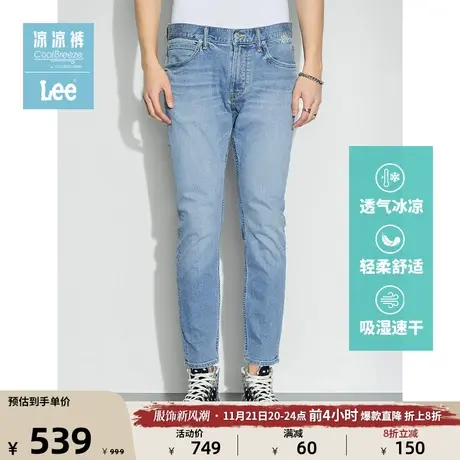 Lee商场同款101+709精玉透凉低腰修身浅蓝色男牛仔裤LMB100709P66商品大图