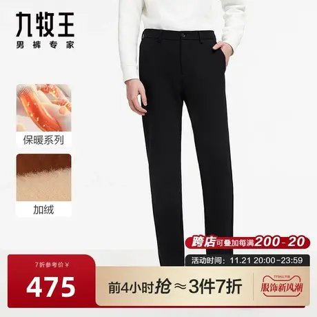 [保暖系列]九牧王男裤AB1B50113商场同款休闲裤秋冬挺括有型男裤商品大图