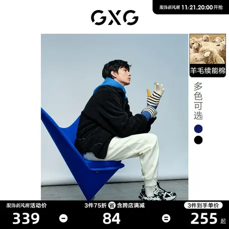 GXG男装 蓝色系列续能棉仿羊羔毛夹克外套撞线 2022年冬季新品图片